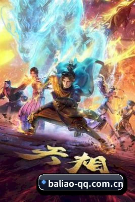 爆料网 APP
